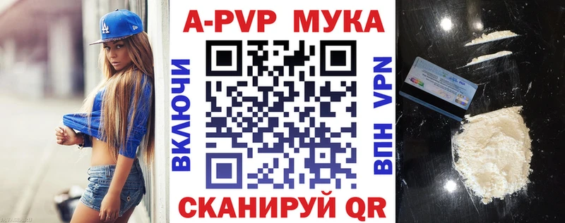 Продажа наркотиков Нахабино APVP  Галлюциногенные грибы  ГАШ  АМФ  Марихуана  КОКАИН 