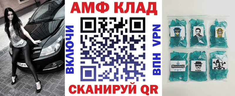 АМФЕТАМИН VHQ магазин наркотиков Нахабино