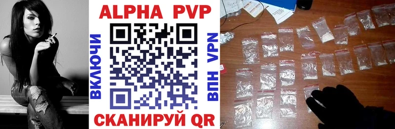 блэк спрут tor  Нахабино  APVP кристаллы 