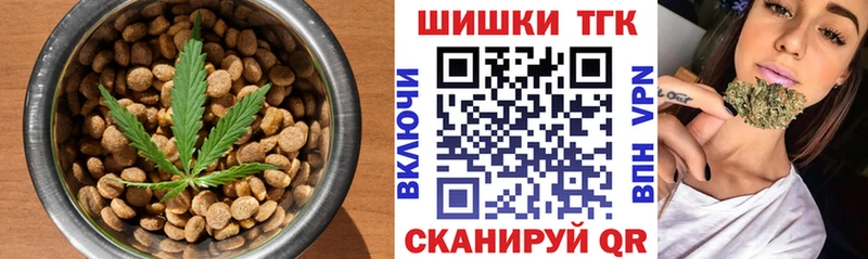 Canna-Cookies конопля  Нахабино 