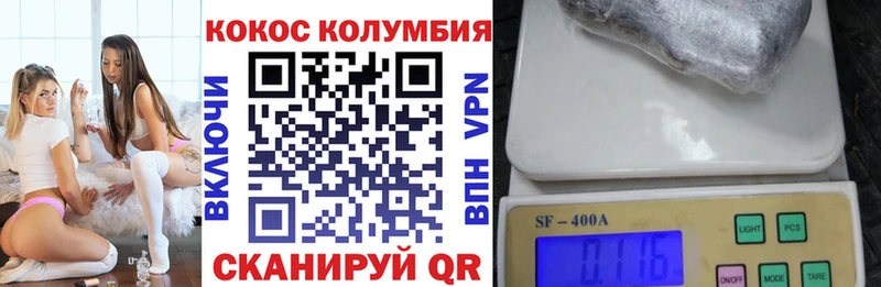 КОКАИН FishScale Нахабино