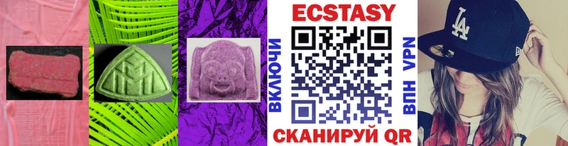 Ecstasy TESLA  сайты даркнета телеграм  Нахабино 