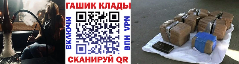 купить наркотик  Нахабино  мега ТОР  ГАШ ice o lator 