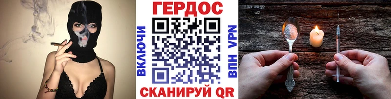 mega маркетплейс  Нахабино  Героин герыч  купить наркоту 