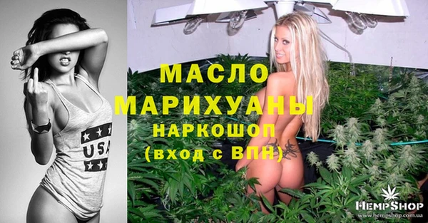 мефедрон мука Новозыбков