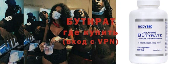 молекула духа Новокубанск