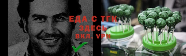 круглые Нефтекумск