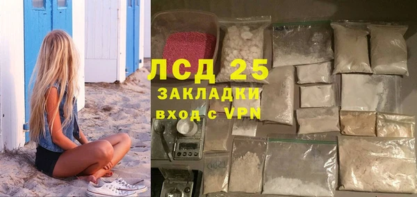 меф VHQ Навашино
