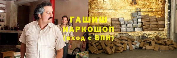 ПСИЛОЦИБИНОВЫЕ ГРИБЫ Балабаново