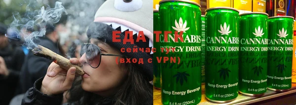 мефедрон мука Новозыбков