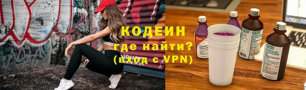 кокаин перу Белая Холуница