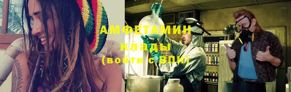 молекула духа Новокубанск