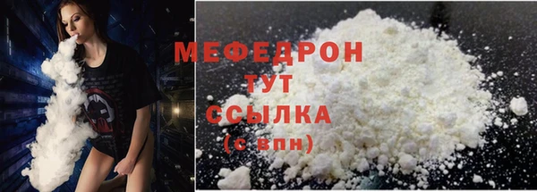 молекула духа Новокубанск