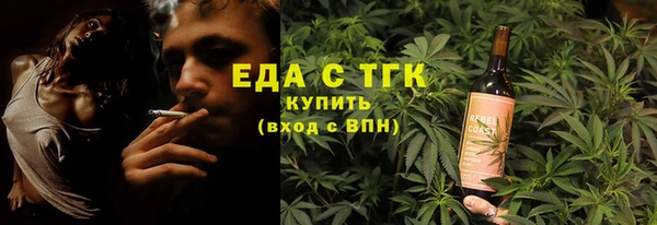 молекула духа Новокубанск