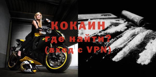 мефедрон мука Новозыбков