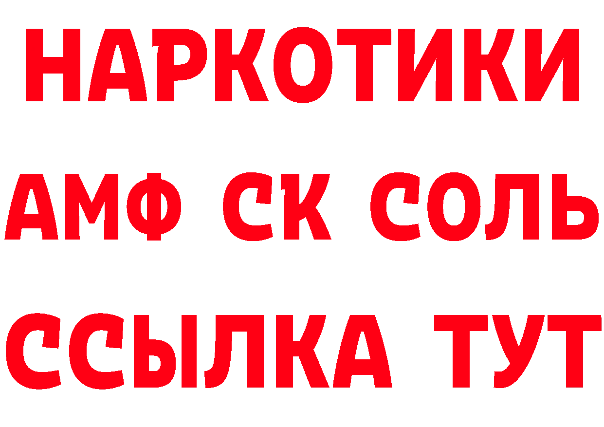 Альфа ПВП Crystall рабочий сайт это KRAKEN Нахабино