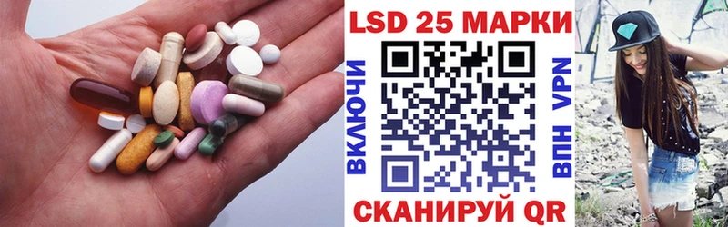 Лсд 25 экстази кислота Нахабино