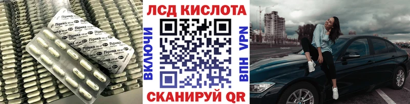 закладки  Нахабино  LSD-25 экстази ecstasy 