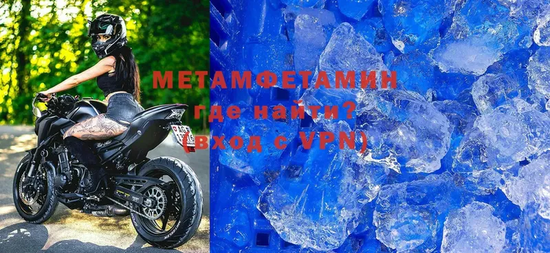 блэк спрут   Нахабино  Первитин Methamphetamine 