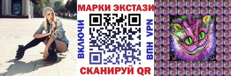 это официальный сайт  где найти   Нахабино  Марки 25I-NBOMe 1,8мг 