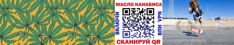 Дистиллят ТГК концентрат kraken маркетплейс Нахабино